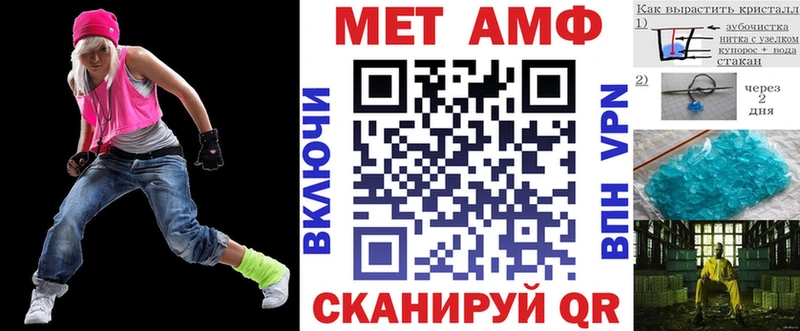 АМФЕТАМИН Розовый  OMG tor  Свободный  закладки 