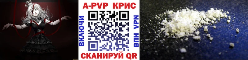 блэк спрут ссылка  купить закладку  нарко площадка клад  А ПВП СК  Свободный 