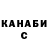 ТГК Wax SaMurMurRai