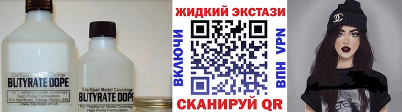 Бутират оксана  mega сайт  Свободный 