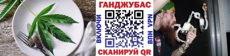 Cannafood конопля Свободный