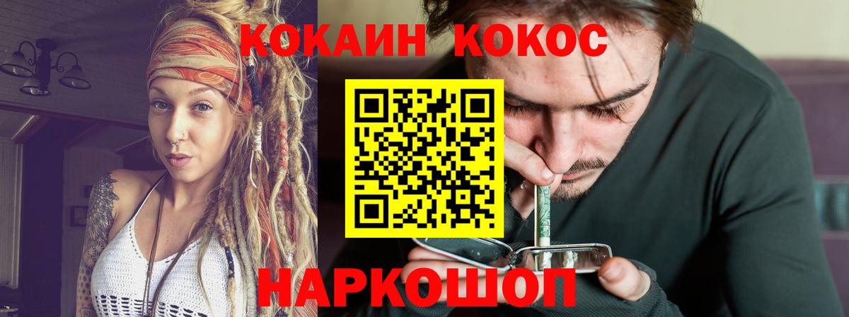 Кокаин Боливия Свободный