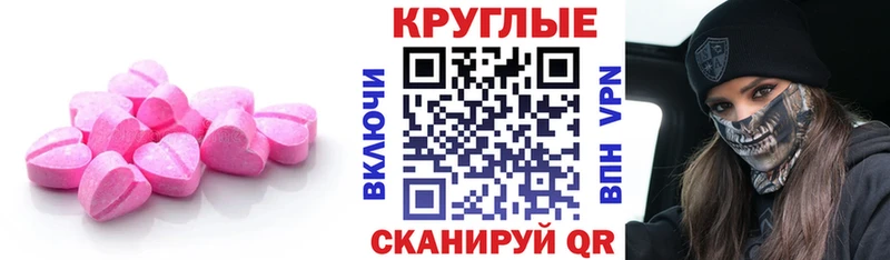 хочу наркоту  Свободный  мега вход  ЭКСТАЗИ XTC 