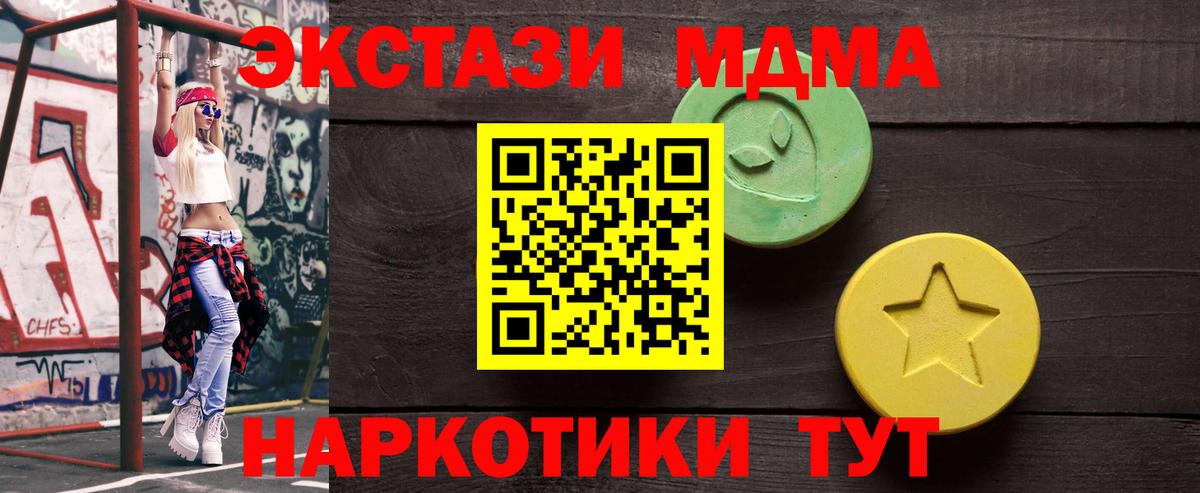 Ecstasy TESLA  Вход с VPN  Свободный 
