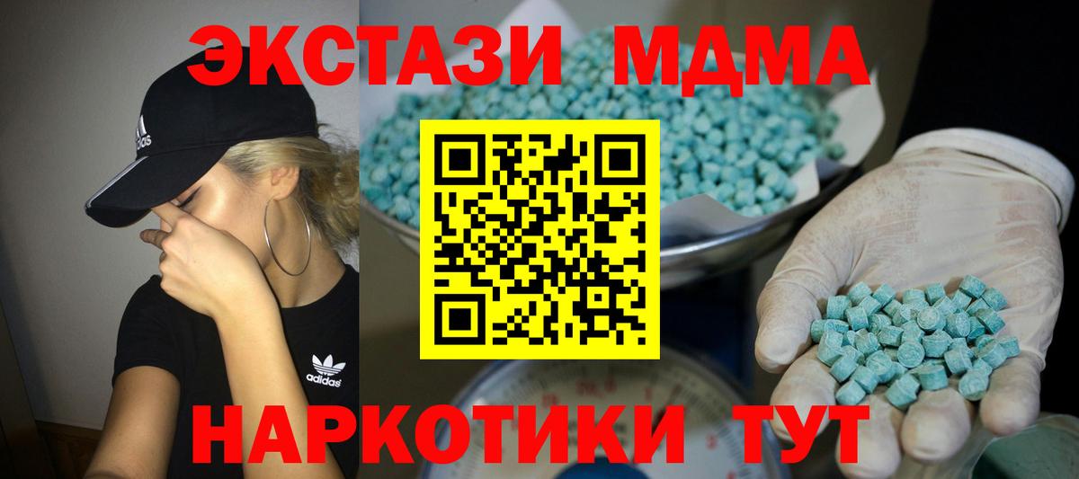 ЭКСТАЗИ диски Свободный