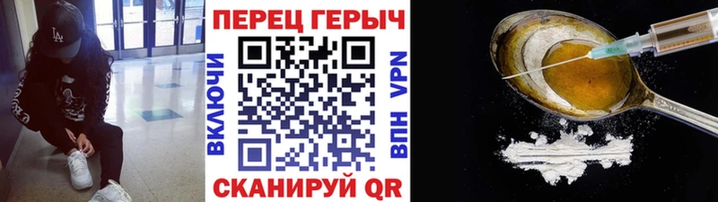 Героин Афган  где можно купить   Свободный 
