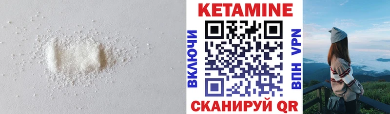 КЕТАМИН VHQ  где купить наркотик  Свободный 