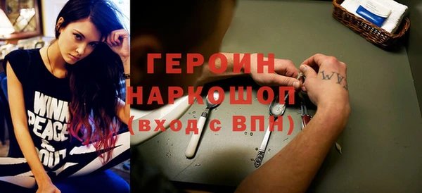 кокаин премиум Богородск