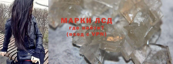 синтетический гашиш Богданович