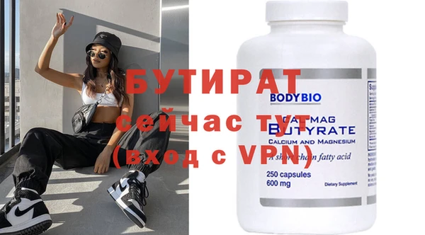 винт Бугульма