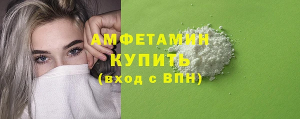 сатива Белокуриха