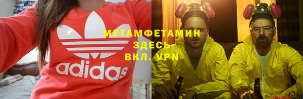 кокаин Снежногорск