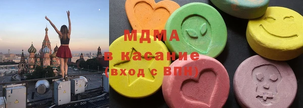 мдма Богородицк