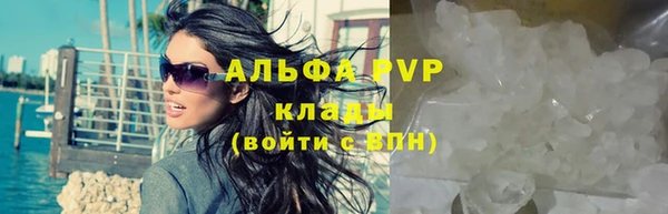 синтетический гашиш Богданович