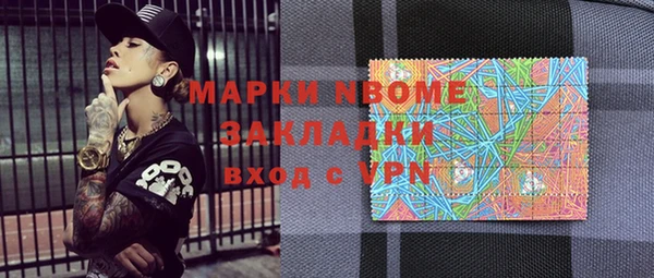 MDMA Белоозёрский