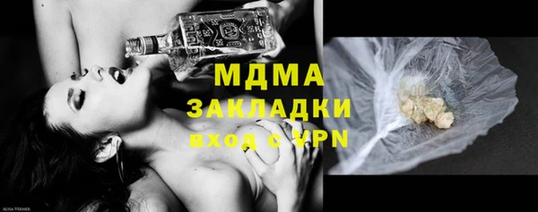 сатива Белокуриха