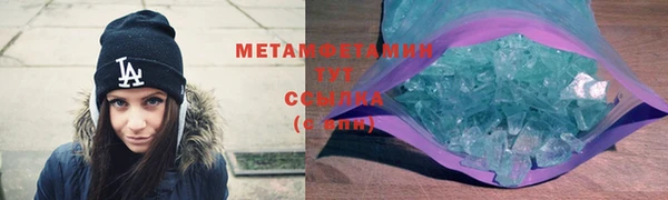MDMA Белоозёрский