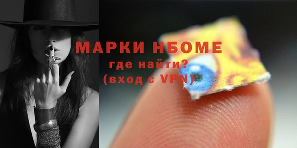 кокаин премиум Богородск