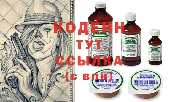 кокаин Бронницы