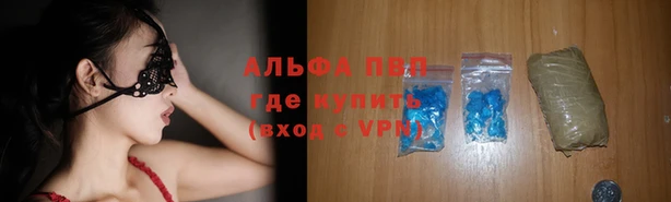 кокаин перу Бородино