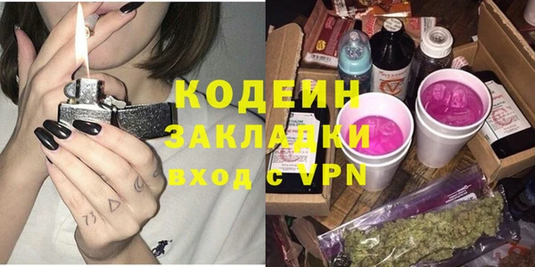 мдма Богородицк