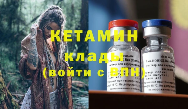 винт Бугульма