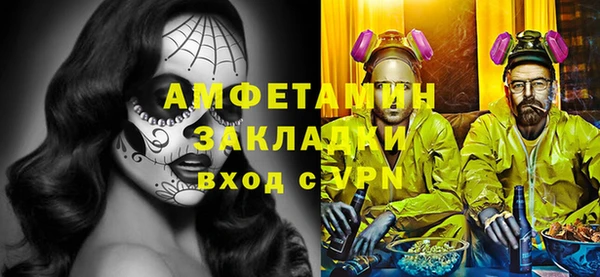 кокаин Бронницы