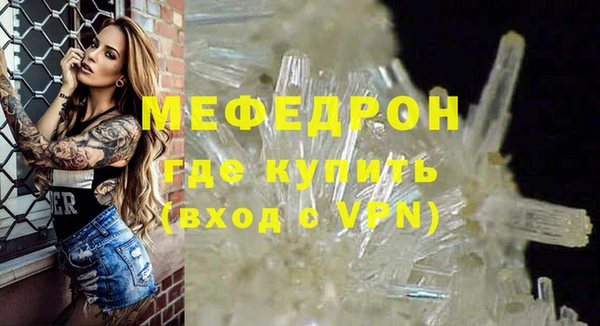 винт Бугульма