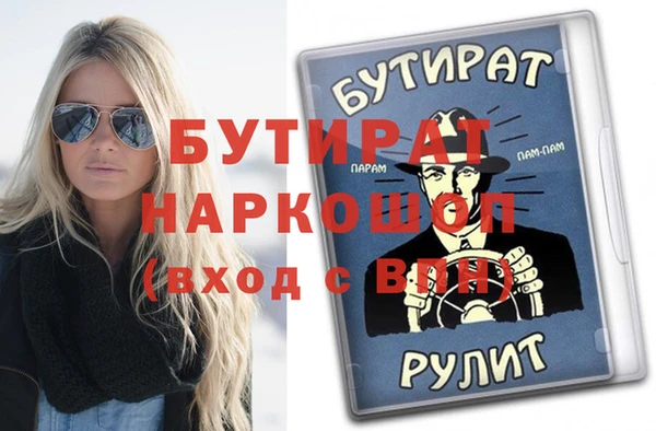 мяу мяу мука Снежинск