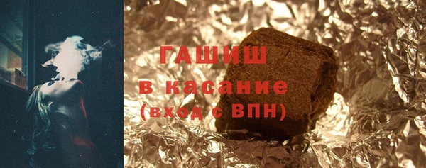 синтетический гашиш Богданович