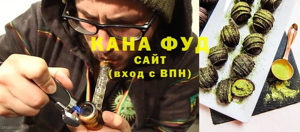 кокаин премиум Богородск