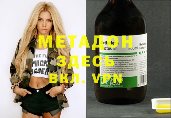 MDMA Белоозёрский