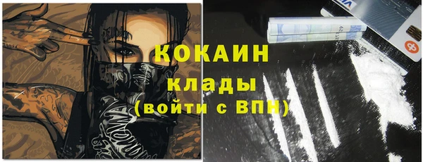 кокаин колумбия Беломорск
