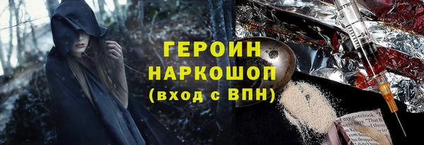 MDMA Белоозёрский