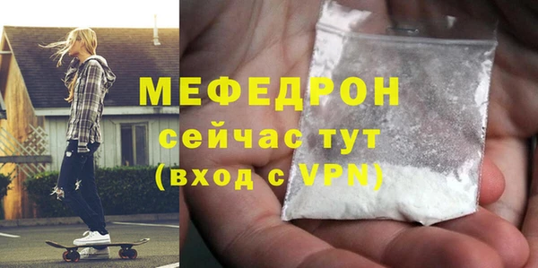 кокаин Бронницы