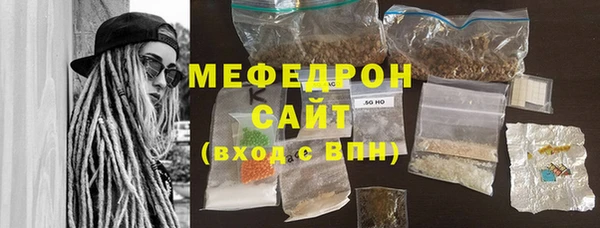 кокаин Бронницы