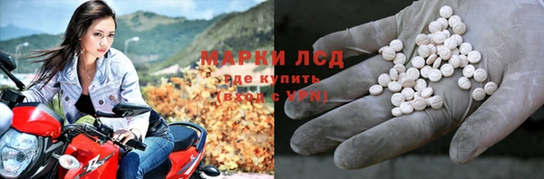MDMA Белоозёрский
