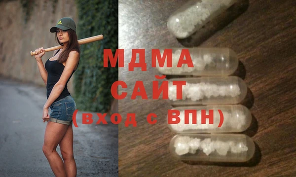 MDMA Белоозёрский