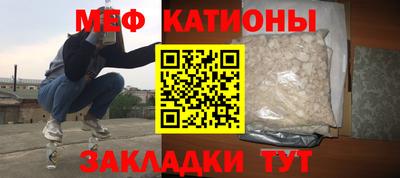 прущие крисы Рузаевка