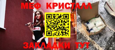 синтетический гашиш Рыбинск