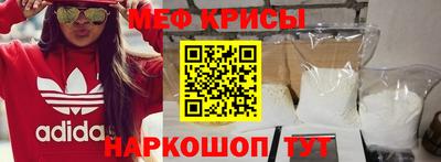 прущие крисы Рузаевка