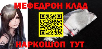 синтетический гашиш Рыбинск