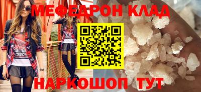 прущие крисы Рузаевка