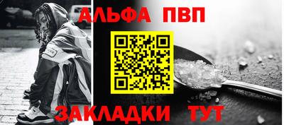 синтетический гашиш Рыбинск