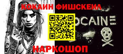 синтетический гашиш Рыбинск