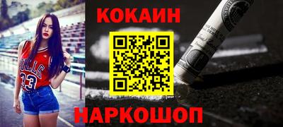 синтетический гашиш Рыбинск