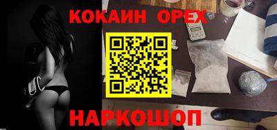 прущие крисы Рузаевка