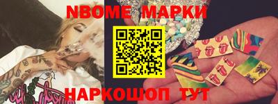 синтетический гашиш Рыбинск