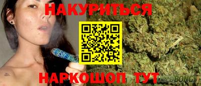 синтетический гашиш Рыбинск