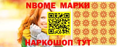синтетический гашиш Рыбинск